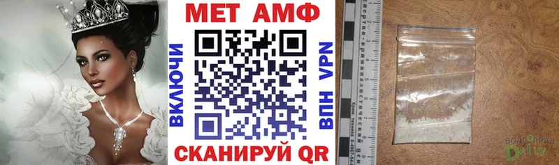 АМФ Premium Губкинский