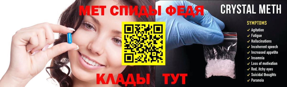 АМФ 98%  Вход с VPN  Губкинский 