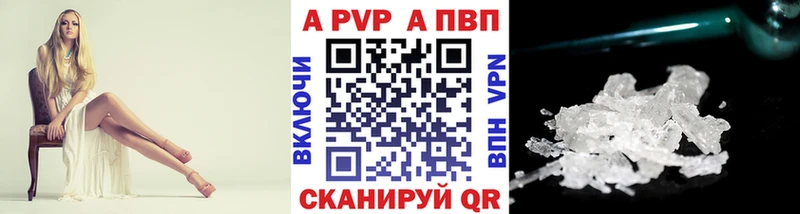 Alpha-PVP СК КРИС купить наркотики цена Губкинский