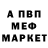 КЕТАМИН VHQ Assan Murzagaliev