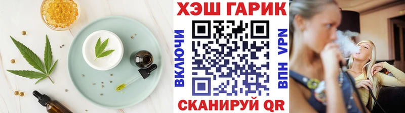 Cannafood конопля  Губкинский 
