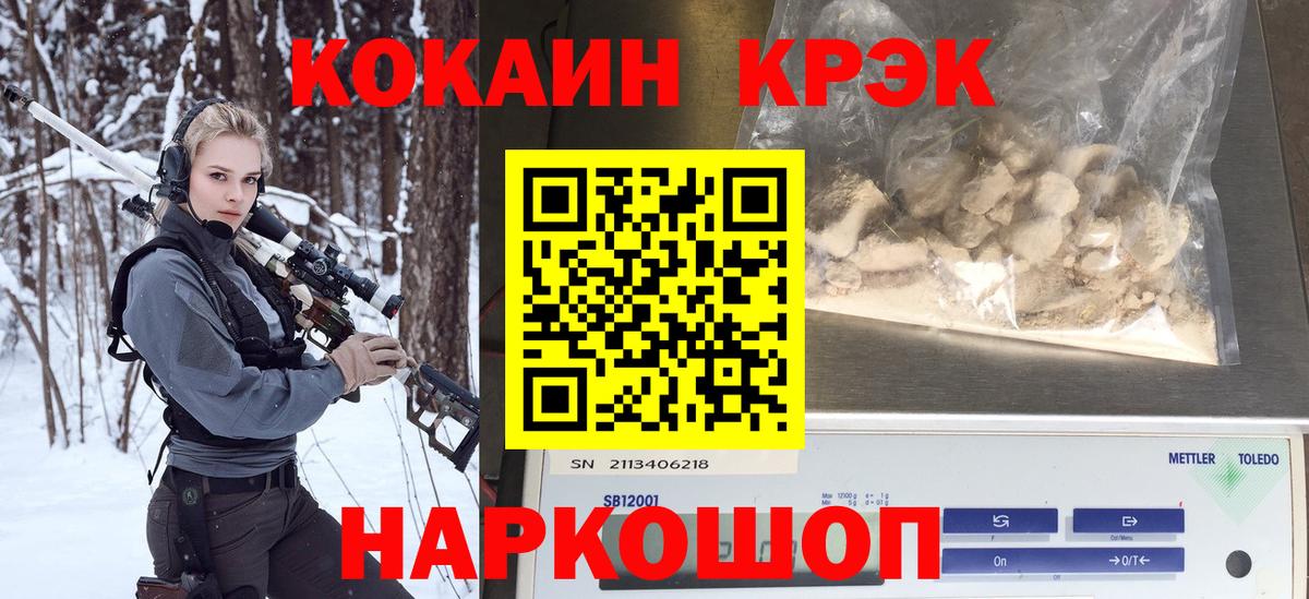 КОКАИН Перу Губкинский