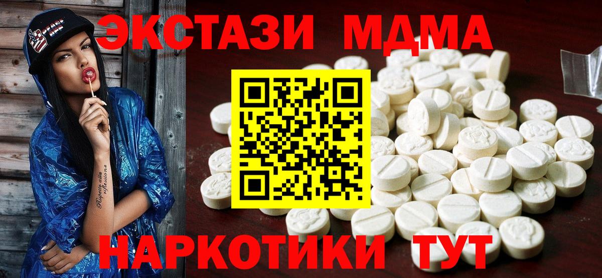 Губкинский  Ecstasy Cube  Вход с VPN 