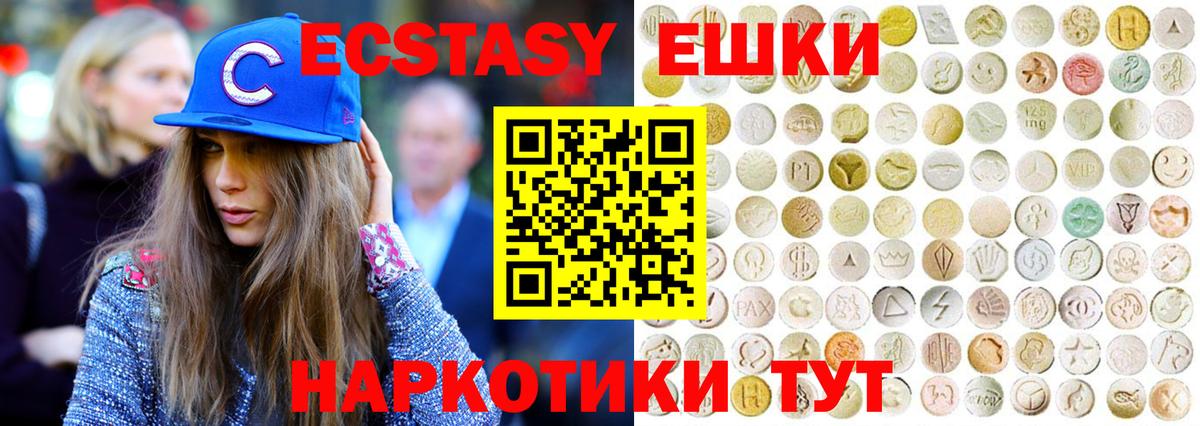 Меф мяу мяу Губкинский