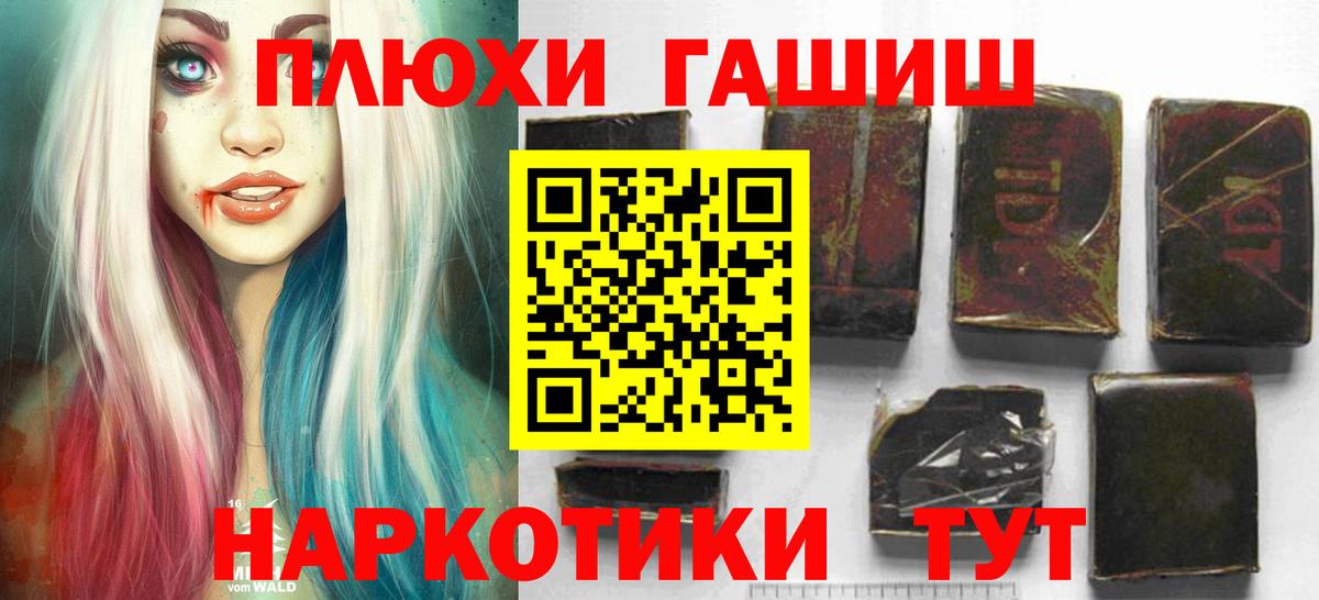 Губкинский  ГАШ  цены наркотик  ГАШИШ гарик  ГАШИШ Изолятор  Вход с VPN 