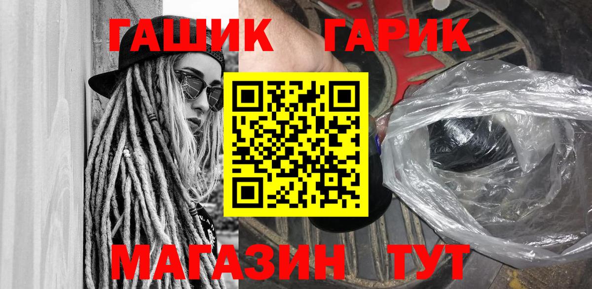 ГАШИШ AMNESIA HAZE Губкинский