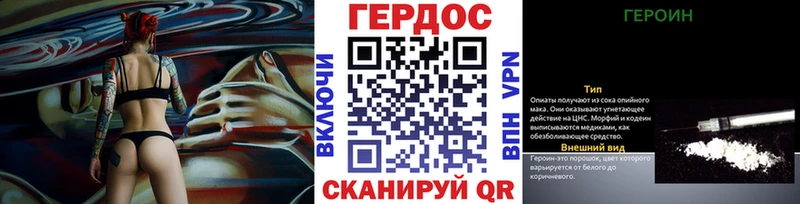 цены наркотик  Губкинский  ГЕРОИН Heroin 