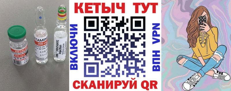 даркнет сайт  Губкинский  блэк спрут ссылка  Кетамин VHQ 