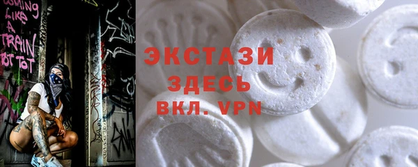 spice Балахна