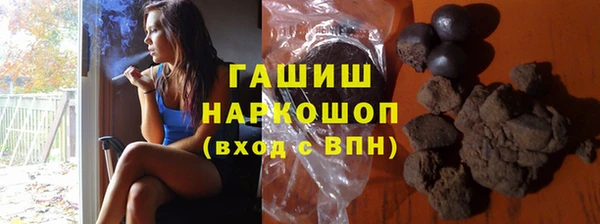 каннабис Белокуриха