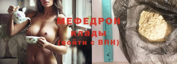 трава Белоозёрский