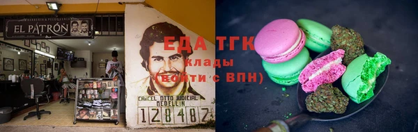 альфа пвп VHQ Богородицк