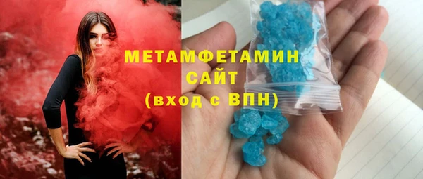 кристаллы Сосновый Бор
