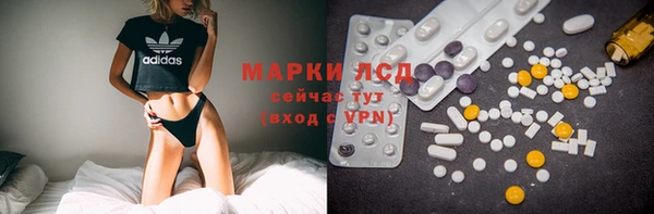 мяу мяу кристалл Баксан
