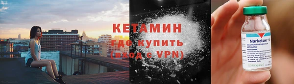 мяу мяу кристалл Баксан