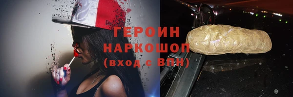 эйфоретик Снежинск