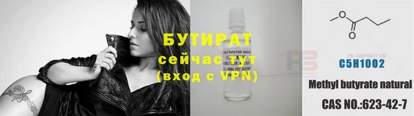 трава Белоозёрский