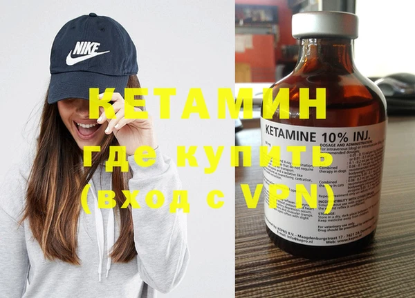 сатива Слюдянка