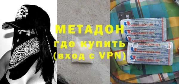 альфа пвп VHQ Богородицк
