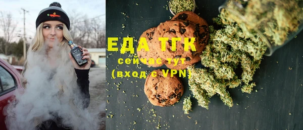 метамфетамин Снежногорск