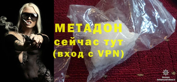 альфа пвп VHQ Богородицк