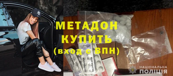 альфа пвп VHQ Богородицк