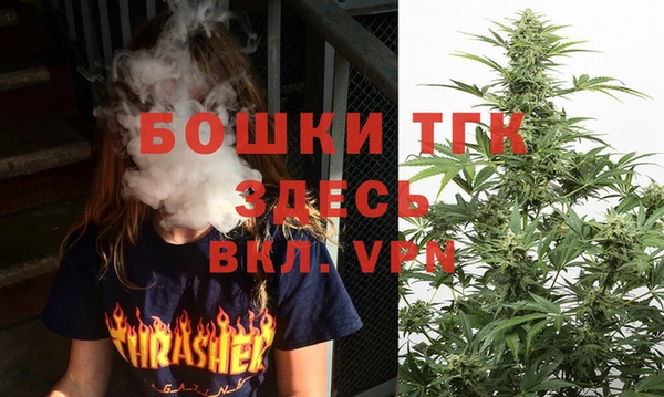 соль курить ск Сосновоборск
