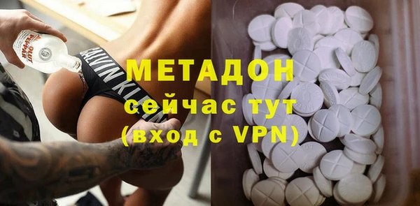 кристаллы Сосновый Бор