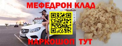 прущие крисы Кулебаки