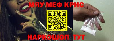 mdpv Кумертау