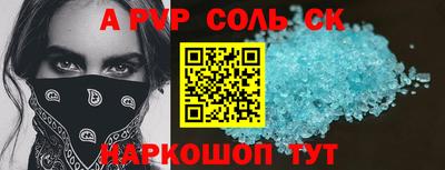 mdpv Кумертау