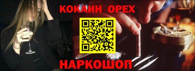 прущие крисы Кулебаки