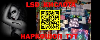 МДМА Кунгур