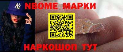 МДМА Кунгур
