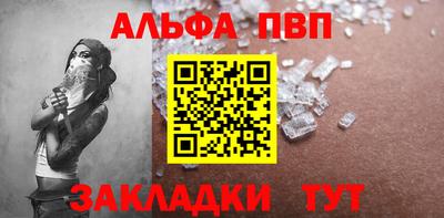 mdpv Кумертау