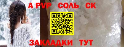 прущие крисы Кулебаки