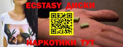 МДМА Кунгур