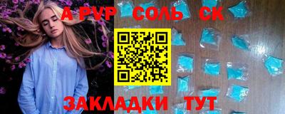 МДМА Кунгур