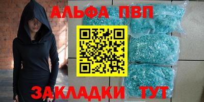 mdpv Кумертау