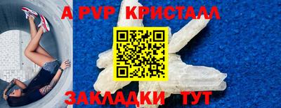прущие крисы Кулебаки