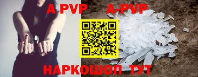 скорость mdpv Ливны