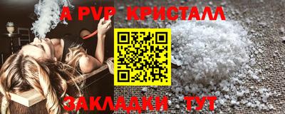 скорость mdpv Ливны