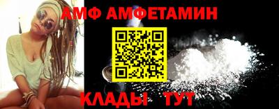 прущие крисы Кулебаки