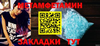 МДМА Кунгур