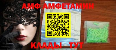МДМА Кунгур