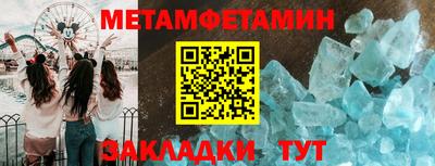 МДМА Кунгур