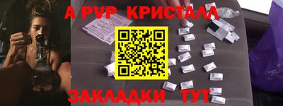 mdpv Кумертау