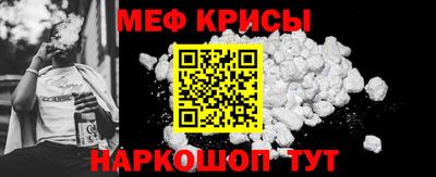 МДМА Кунгур