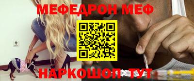 МДМА Кунгур