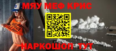 МДМА Кунгур